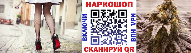 Где купить Кинель COCAIN Амфетамин А ПВП ЭКСТАЗИ МЕФ ГАШИШ
