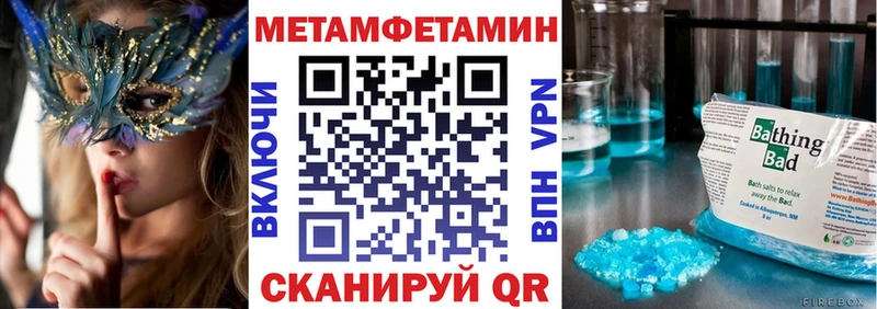 KRAKEN сайт  Кинель  Амфетамин 97% 