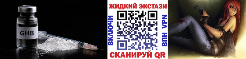 Бутират 1.4BDO  купить наркотик  Кинель 