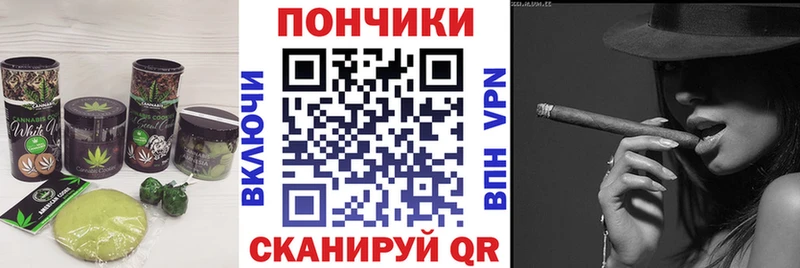 купить наркотики сайты  Кинель  Cannafood конопля 