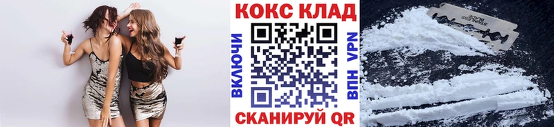 КОКАИН Перу  Кинель 