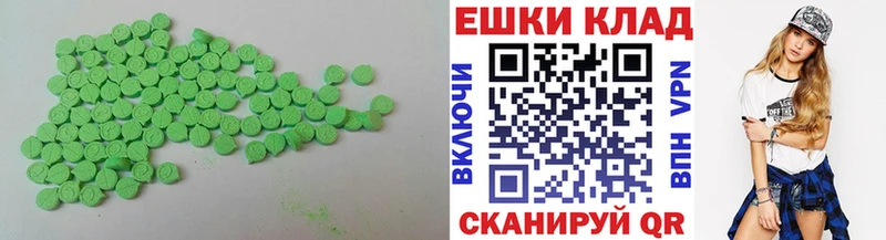 где найти наркотики  Кинель  Ecstasy DUBAI 