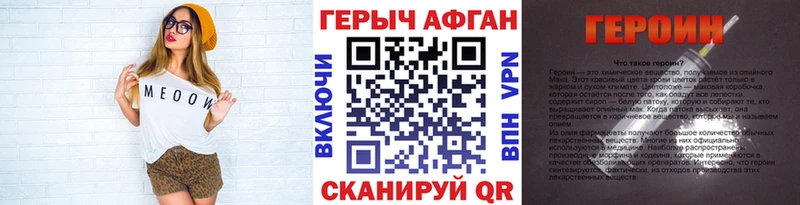 ОМГ ОМГ tor наркота Кинель ГЕРОИН белый