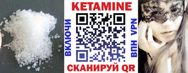 гидра ссылка  Кинель  Кетамин VHQ 