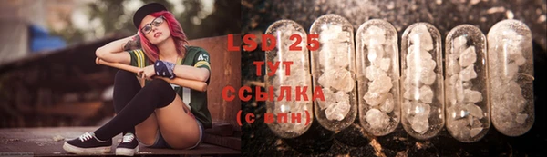 метамфетамин Алексеевка