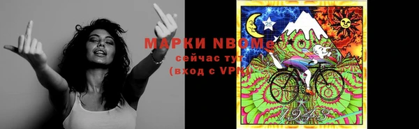 мефедрон Алексин