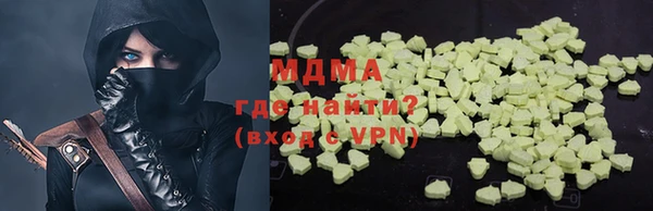 мефедрон Алексин