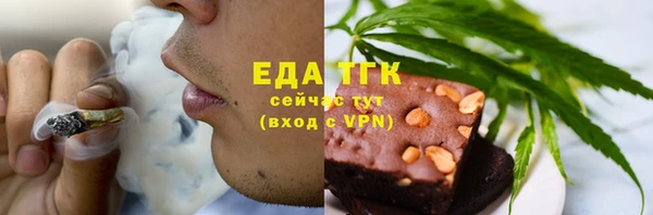 метамфетамин Алексеевка