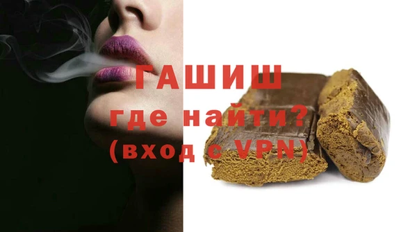 мефедрон Алексин