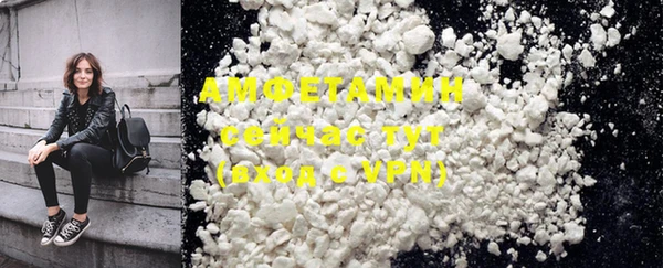 метамфетамин Алексеевка