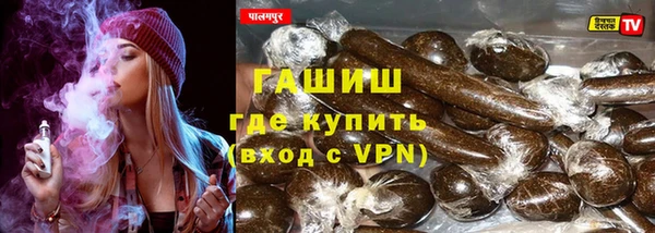 мефедрон Алексин