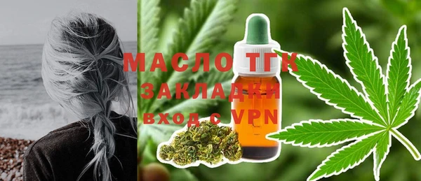 мефедрон Алексин