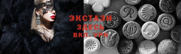 мефедрон Алексин