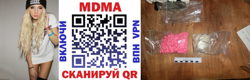 MDMA crystal  Кинель 