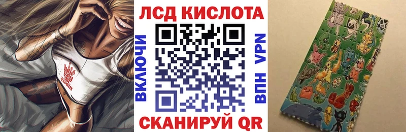 Марки N-bome 1500мкг  Кинель 